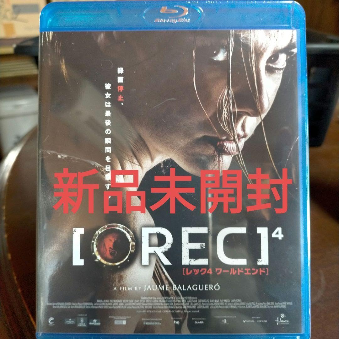 Amazon.co.jp: [REC] 4 [レッツ・ワールドエンド] Blu-ray